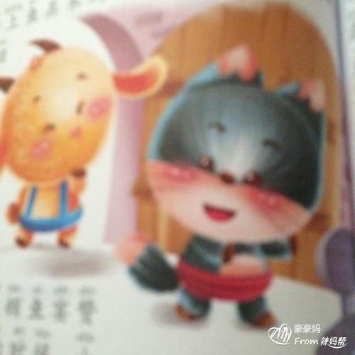 小猫零食