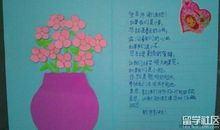 教师节作文——我们的天与地_450字