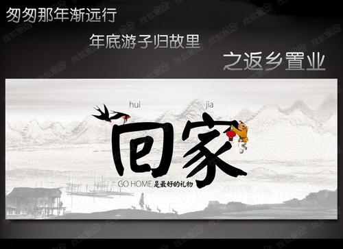 那年的家乡_3000字