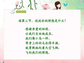 让我们自由成长