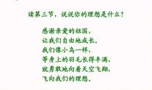 让我们自由成长