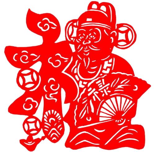 庆祝春节