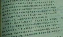 妈妈，我想对您说_250字