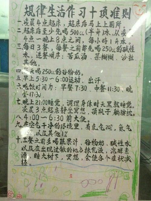 我说音乐创作