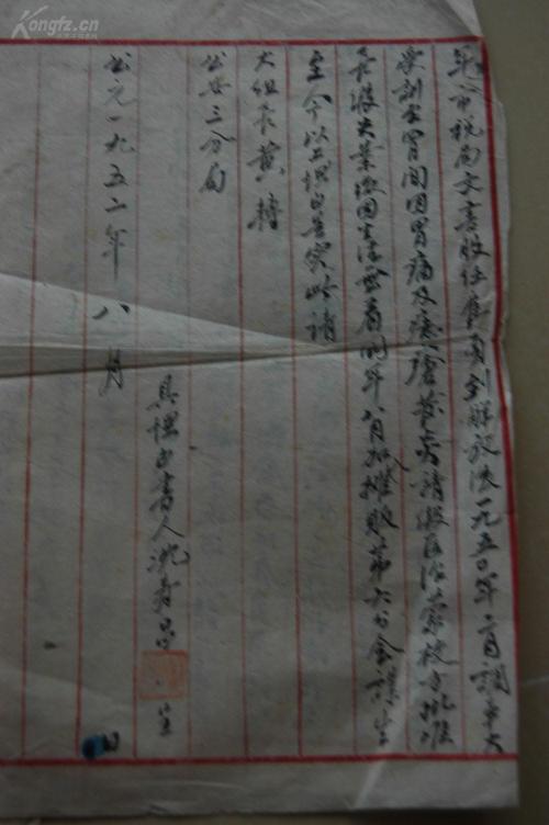 书的叙述