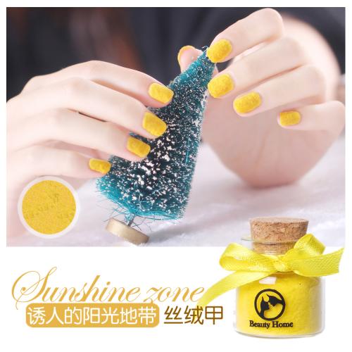 太阳带
