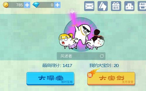 肥皂的故事