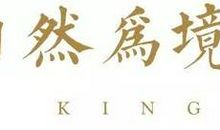 慢中精雕人生_750字