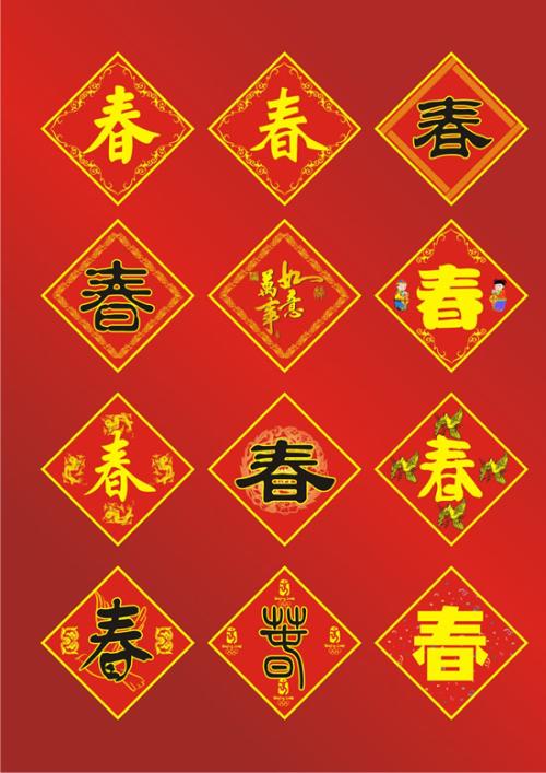 Spring_500字