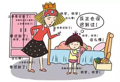 mom妈妈