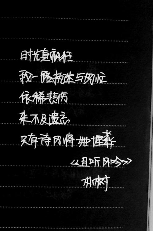 忘记300字为时已晚