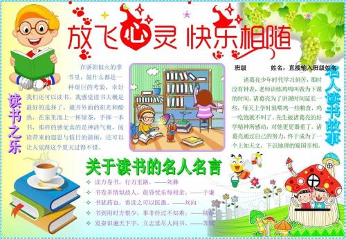 给灵魂一点飞翔的空间