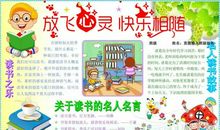 给心灵一点放飞的空间