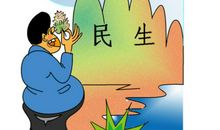 莫让一叶障明眸_900字