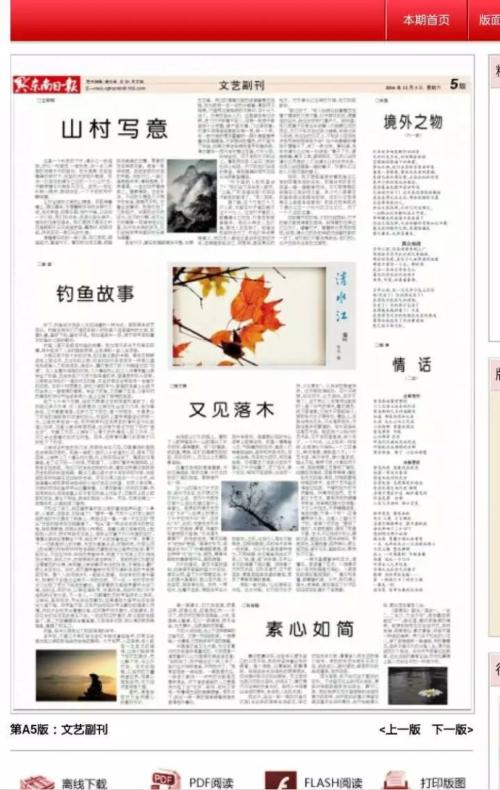 《等待黎明的黎明》诗