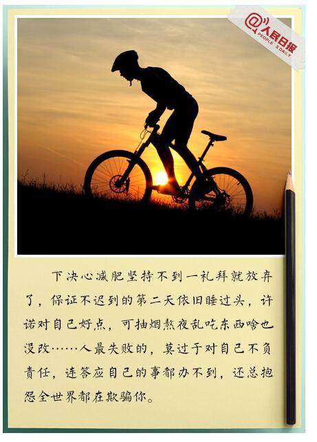 那个时候，我选择坚持