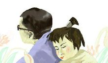 我的爸爸不是山