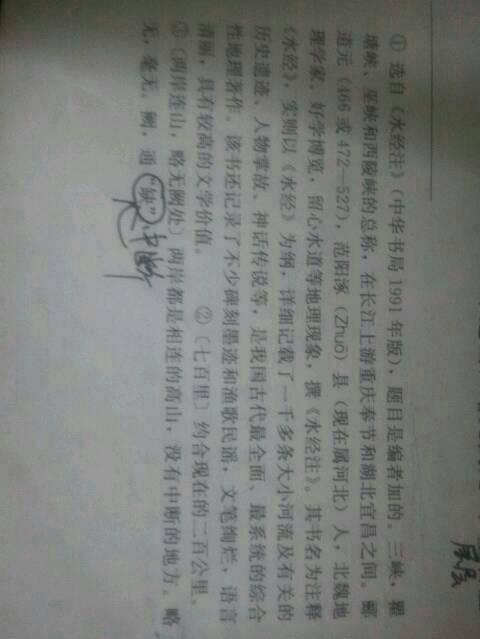 “ Igloo”的原始翻译和练习答案