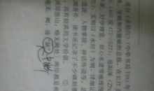 《雪屋记》原文翻译及习题答案