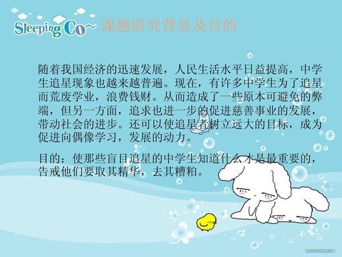 “追赶者”的利弊