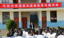 树远大理想，展青春风采