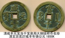 请珍兮，莫分离_250字