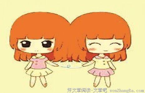 谢谢你给我的友谊