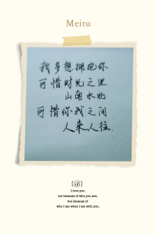 我想要抱你