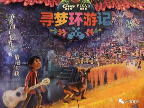 关于梦与旅行的思考