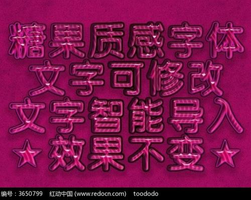 Candy_150个单词
