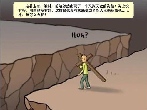 承担责任