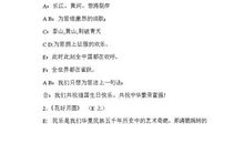 国庆演讲稿650字--为了祖国美丽的永生_650字