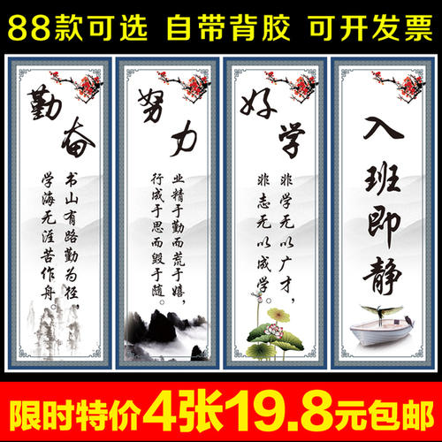 班上的名人