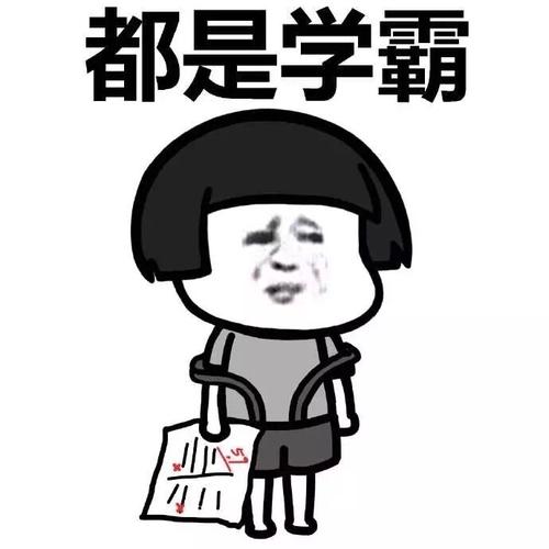 “我真的很难过，我不是校长”（1）_1200字