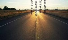 你看不到我的期待