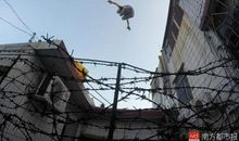 第一次飞檐走壁