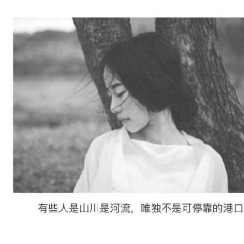 想告诉你
