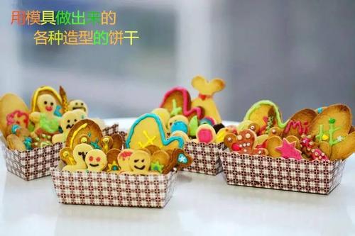 到cookie_200个单词