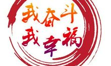 我和他们的故事