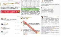 这件事激励了我