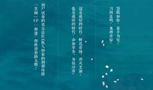 倾心于唐朝里的诗情