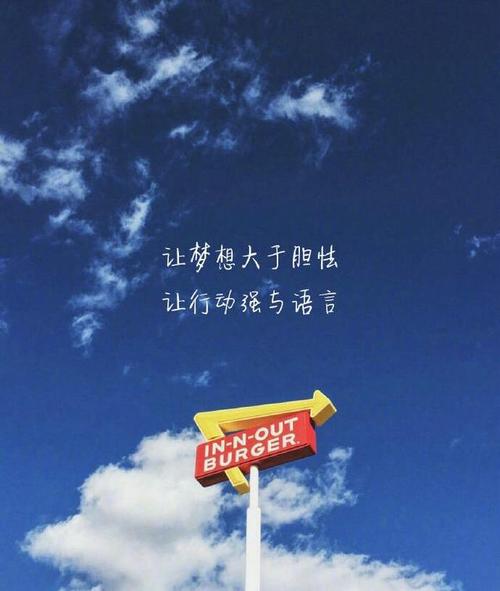 艰辛是最好的
