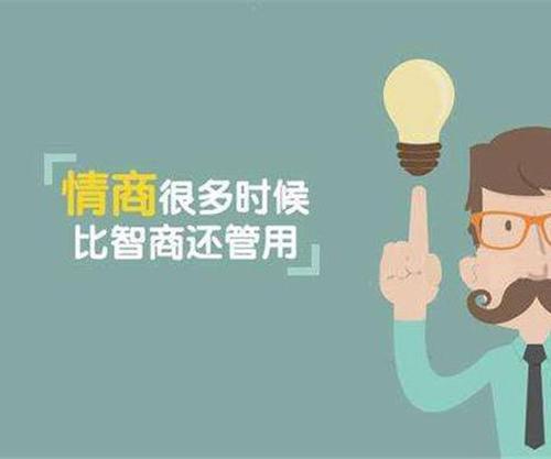 高智商可能不是最重要的