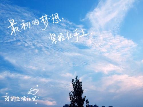 梦想之美