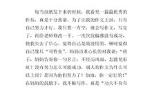 成功的感觉真好