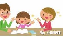 现在爱护好，未来才更好