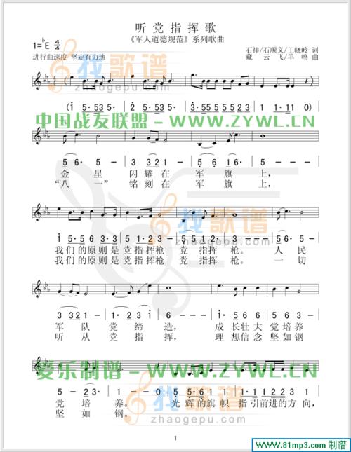 听凉风轻歌，将苦涩化为糖