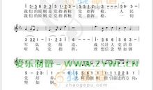 把凉风听成歌把苦涩酿成糖