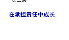 九年级，我多了一份责任