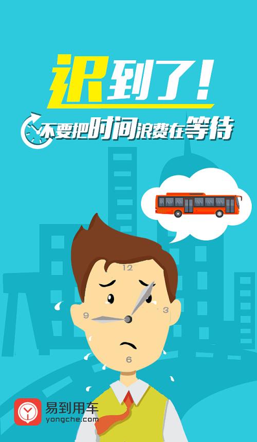 后期选择